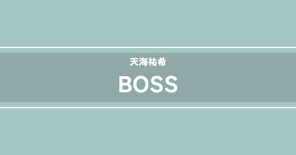 BOSS